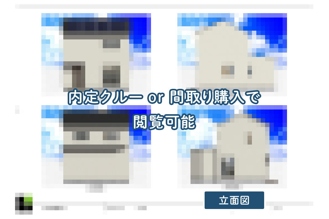 【せやまどりNo.82】「延床30坪のお手本!間取りで贅沢するべき&削るべきポイントを反映したちょうどいい塩梅の家」の間取り図