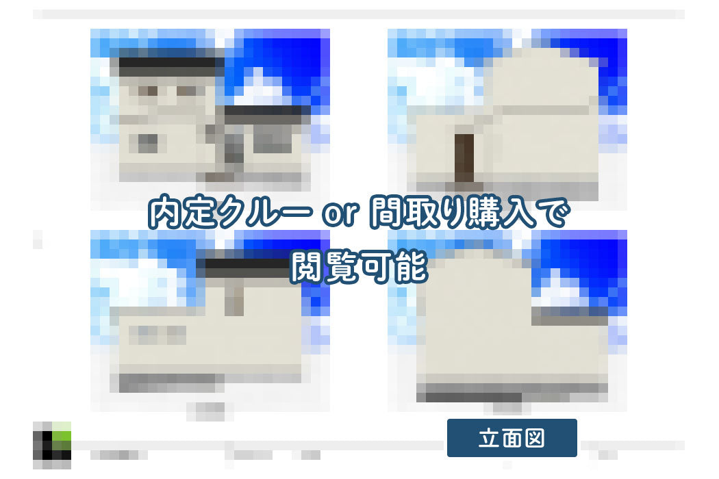 【せやまどりNo.83】「夫婦別室・延床35坪の贅沢の極みせやまどりの家」の間取り図