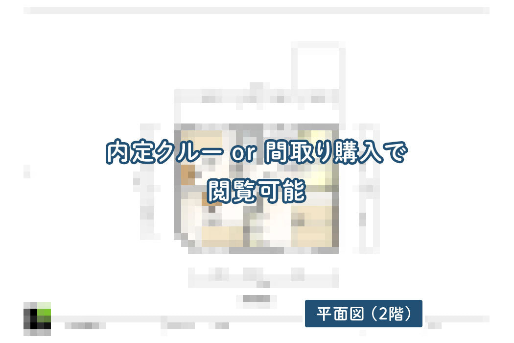 【せやまどりNo.84】「賢くコストを抑えて快適さを実現した1階完結型の家」の間取り図