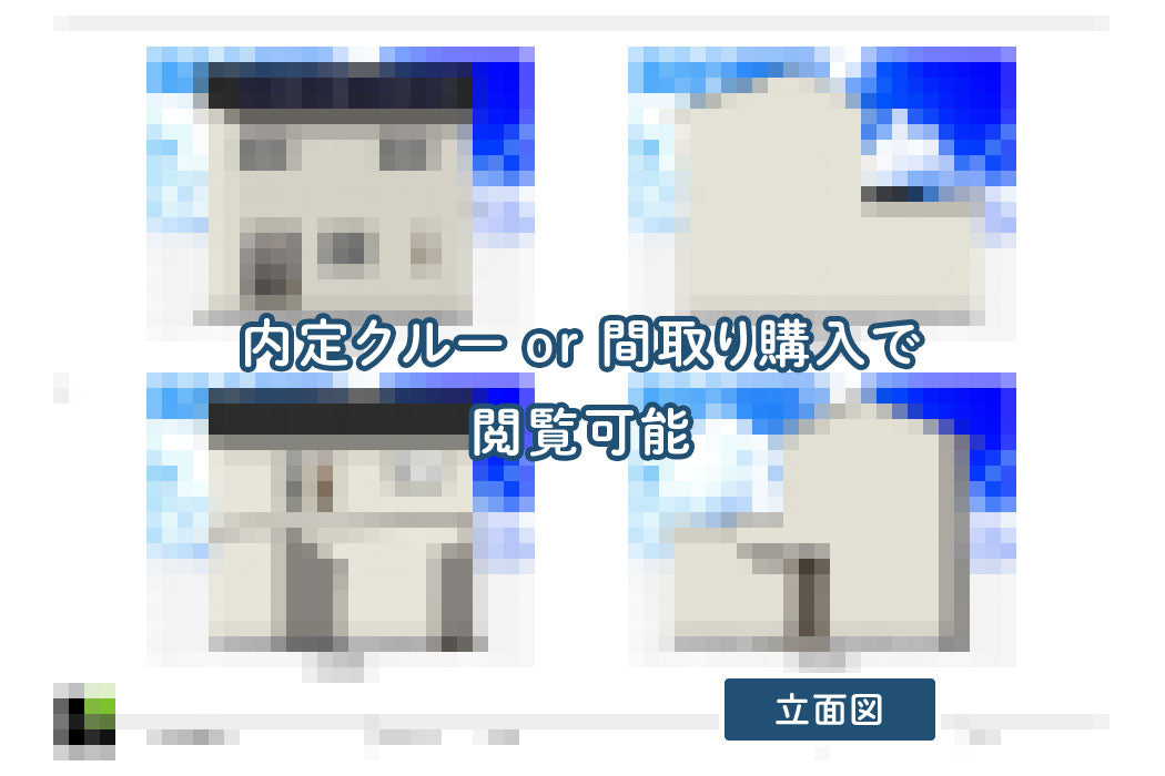 【せやまどりNo.84】「賢くコストを抑えて快適さを実現した1階完結型の家」の間取り図