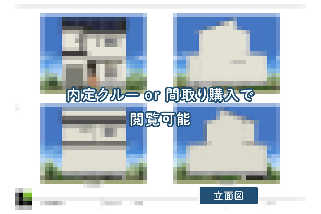 【せやまどりNo.85】「書斎は2部屋!趣味と仕事を両立したお手本のような家」の間取り図