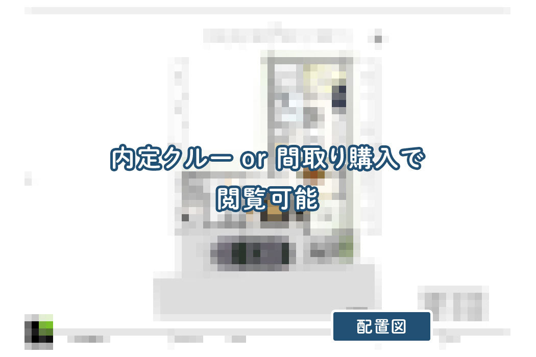 【せやまどりNo.86】「L字型31坪の変形地に建つ一階完結型の家」の間取り図