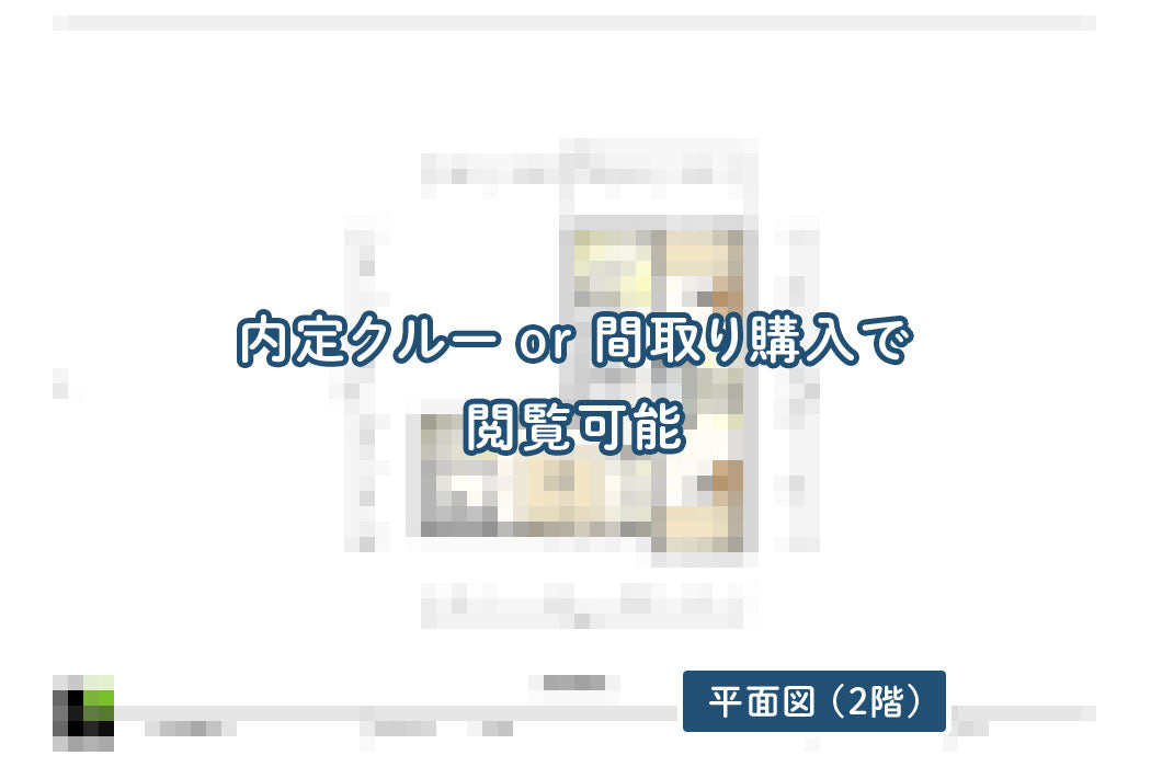 【せやまどりNo.86】「L字型31坪の変形地に建つ一階完結型の家」の間取り図