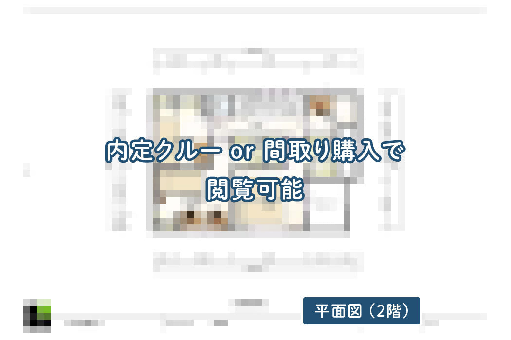 【せやまどりNo.87】「土地28坪にせやまどり史上最大の無駄ゼロを実現した一階完結型の家」の間取り図