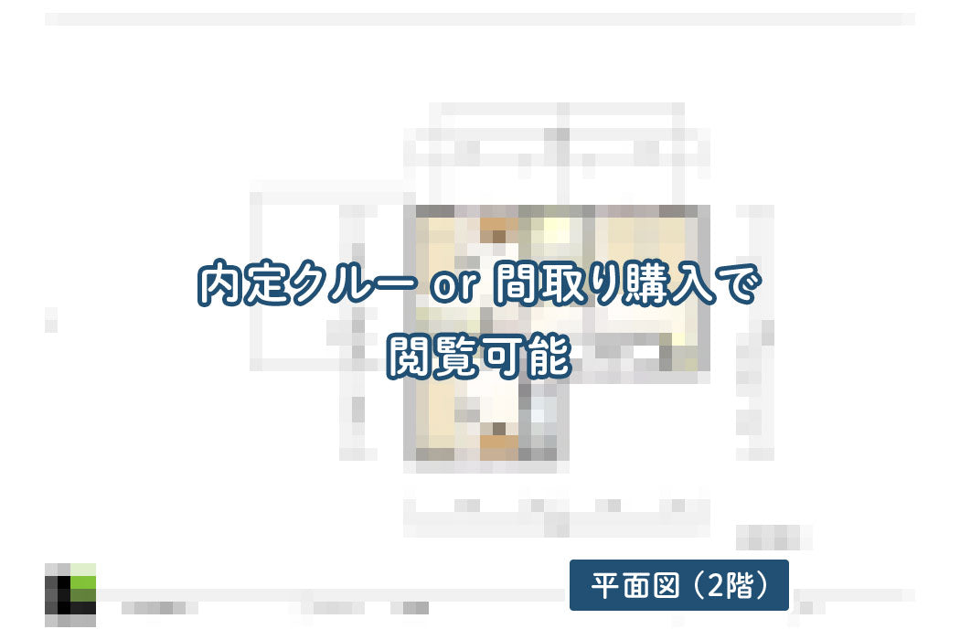【せやまどりNo.88】「延床30.7坪に妻の9つの夢をすべて叶えた一階完結型の家」の間取り図
