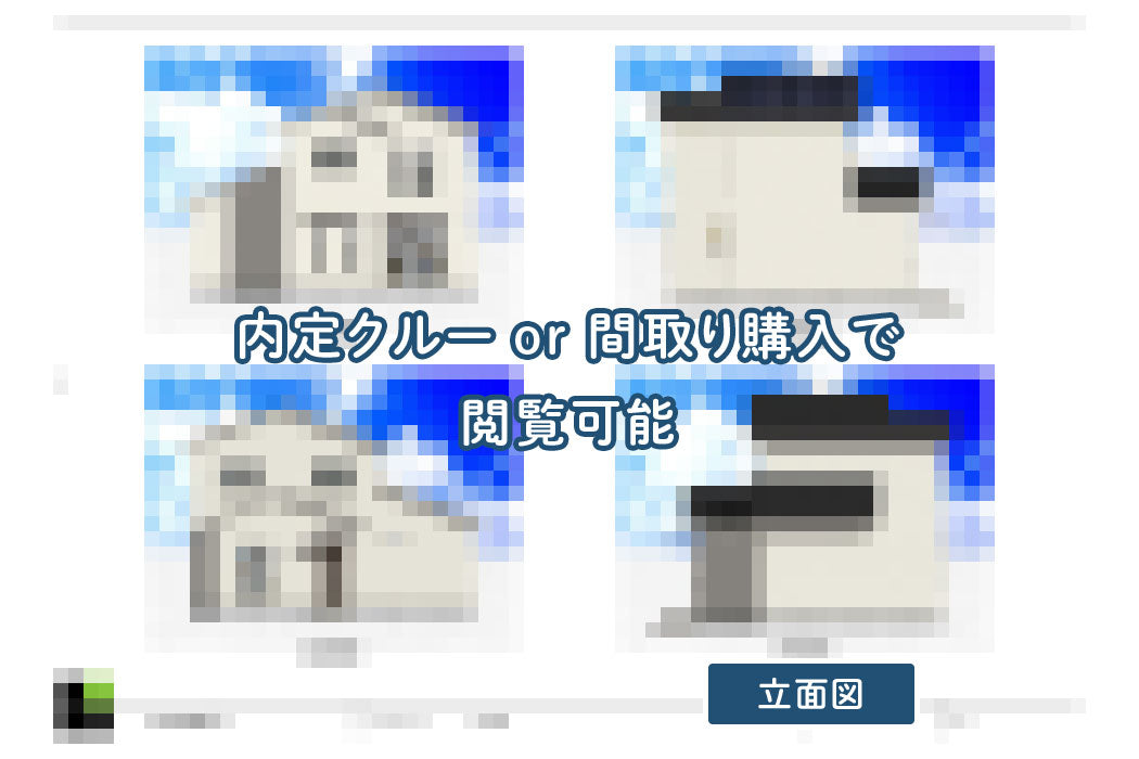 【せやまどりNo.88】「延床30.7坪に妻の9つの夢をすべて叶えた一階完結型の家」の間取り図