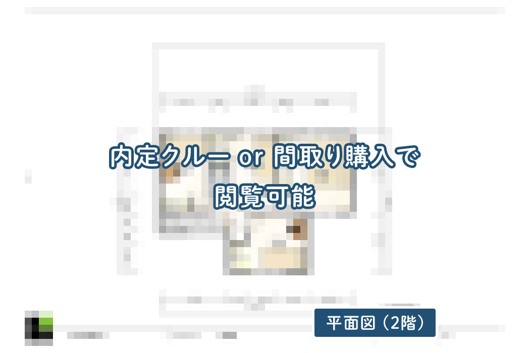 【せやまどりNo.89】「広さ・部屋数・充実収納を全て叶えた贅沢なのに実用的な一階完結型の家」の間取り図