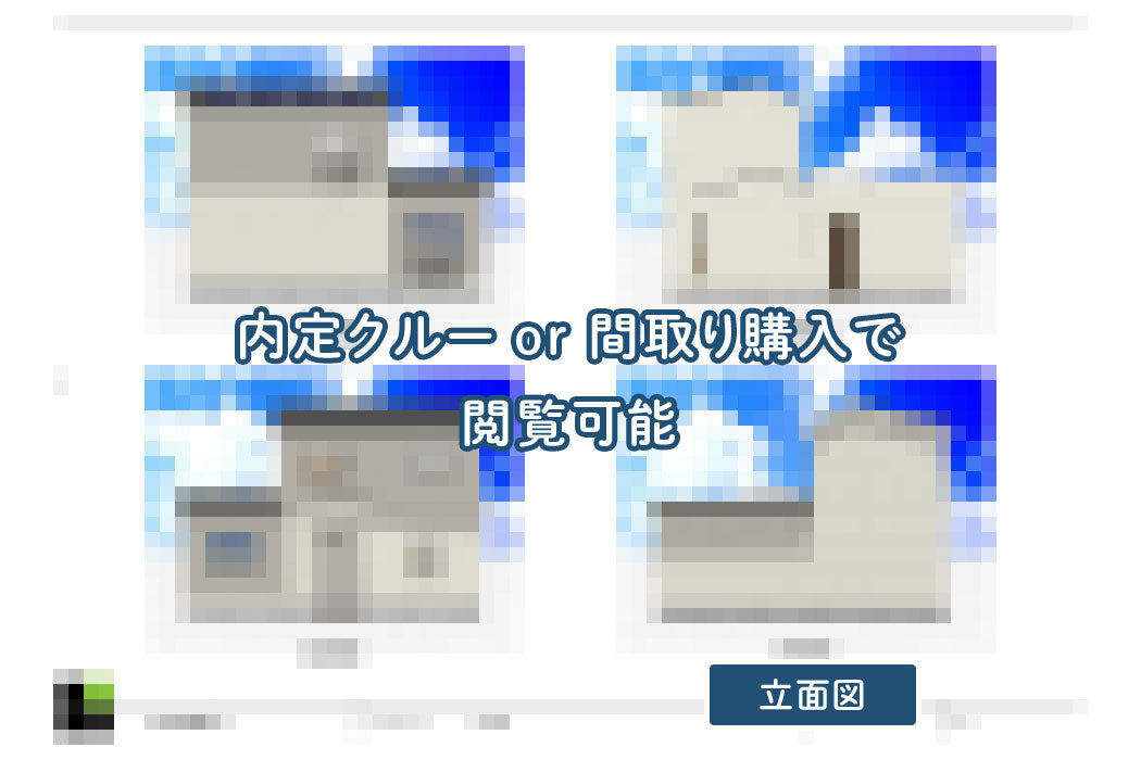 【せやまどりNo.90】「延床29.7坪で予算も死守!狭さを感じさせない11の工夫が光る一階完結型の家」の間取り図