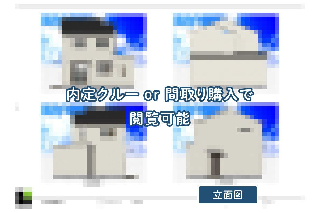 【せやまどりNo.91】「結局こんな家がリアルに暮らしやすい! 一階完結型のお手本の家」の間取り図