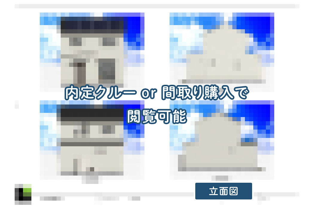 【せやまどりNo.92】「延床30坪!後悔ポイントを事前に潰した超実用的なお手本の家」の間取り図