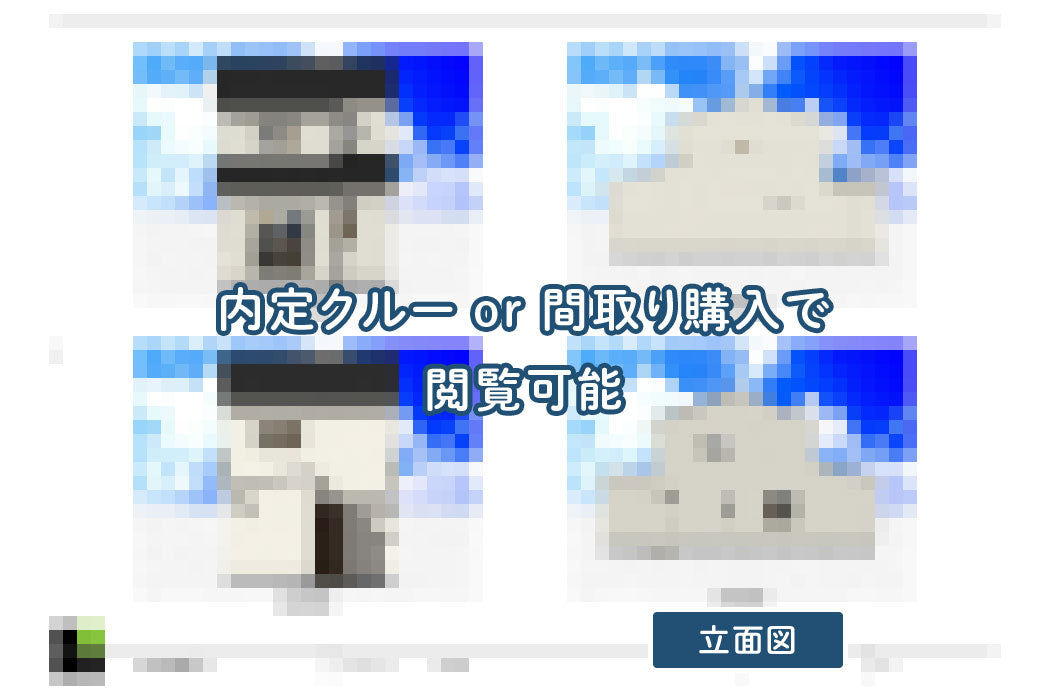 【せやまどりNo.94】「住宅密集地の間口7mの細長い土地に建つ1階完結型の家」の間取り図