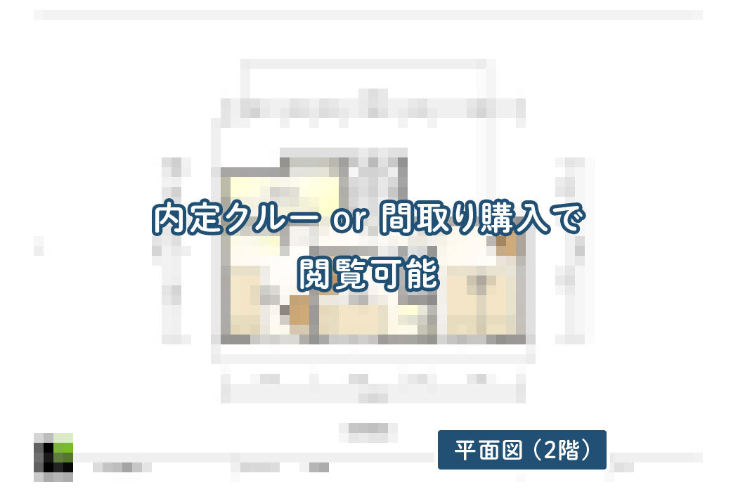 【せやまどりNo.96】「水回りと収納の動線を極めた一階完結型の家」の間取り図
