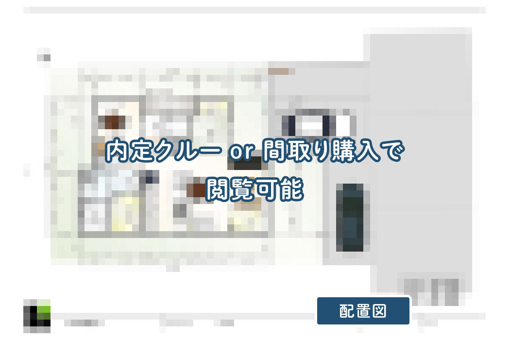 【せやまどりNo.99】「南道路を最大限に活かした事務所併用・収納アイデア満載の1階完結型の家」の間取り図