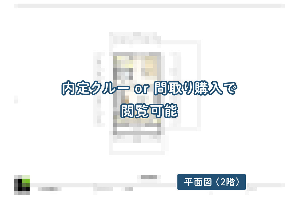 【せやまどりNo.99】「南道路を最大限に活かした事務所併用・収納アイデア満載の1階完結型の家」の間取り図