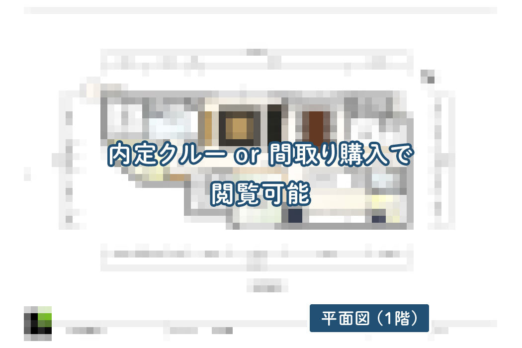 【せやまどりNo.100】「各部屋に最適な“奥行×幅”の黄金比を取り入れた広すぎず狭すぎない1階完結型の家」の間取り図