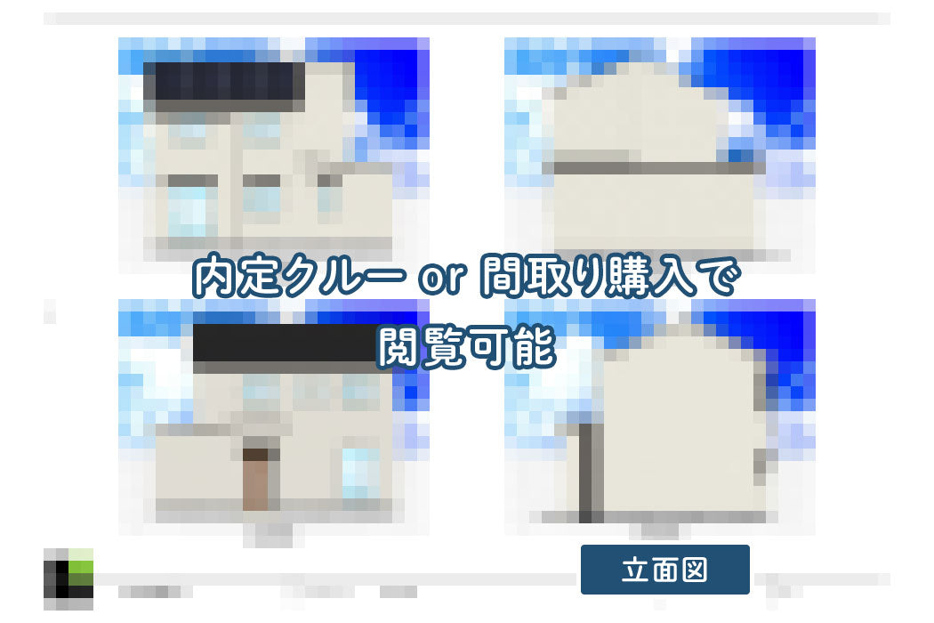 【せやまどりNo.102】「5人家族が快適に暮らせる家づくりのヒントが凝縮された一階完結型の家」の間取り図