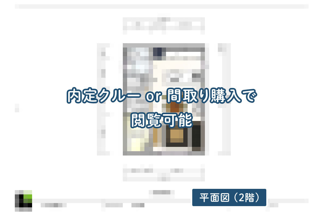 【せやまどりNo.103】「狭小地の3階建てに開放的な空間・大収納を設けた家」の間取り図