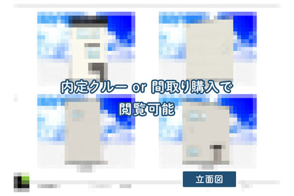 【せやまどりNo.103】「狭小地の3階建てに開放的な空間・大収納を設けた家」の間取り図