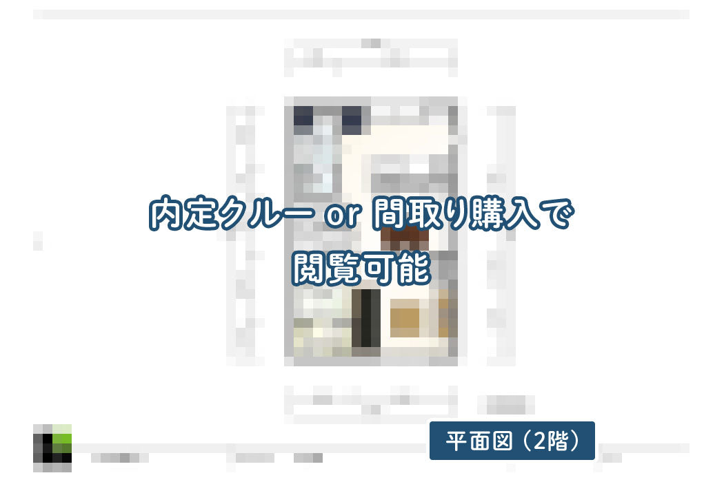 【せやまどりNo.105】「狭小地でも快適！延床27坪で叶えた無駄ゼロ設計の家」の間取り図