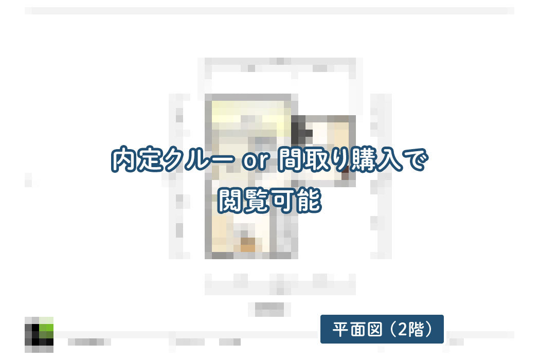 【せやまどりNo.106】「老後の不安が一気に消えるコンパクト動線の家」の間取り図