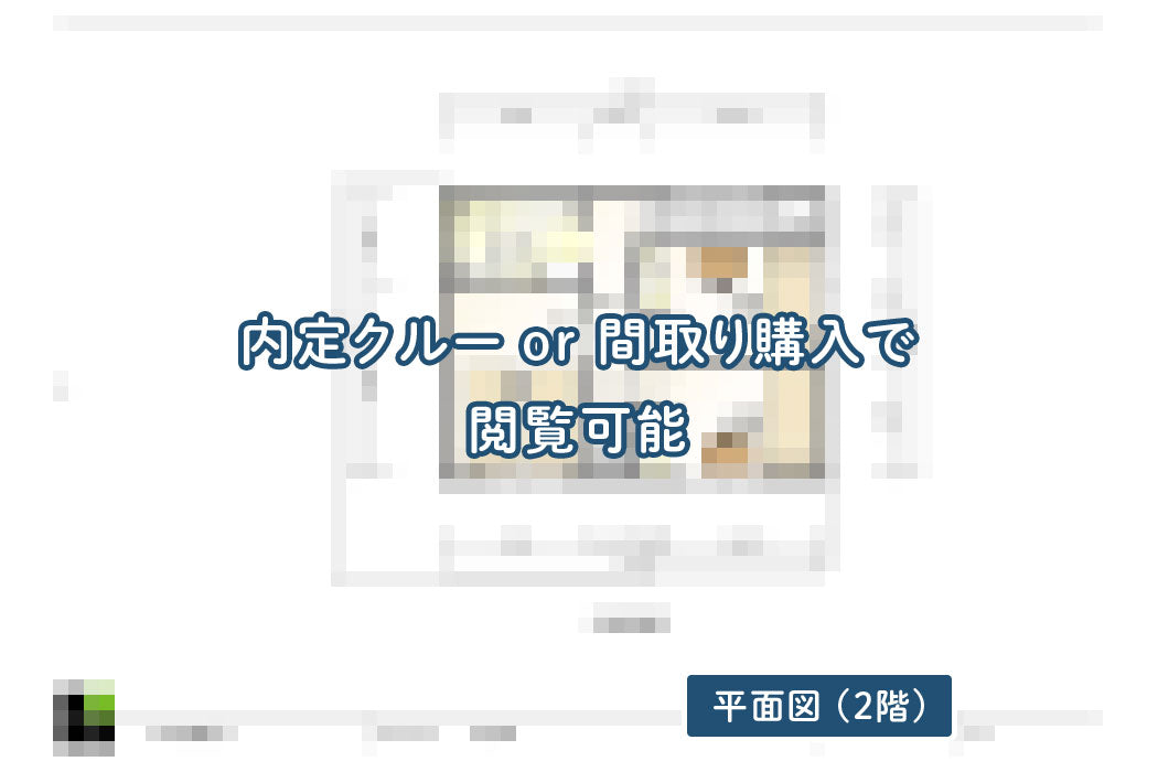 【せやまどりNo.107】「ムダを削って「収納力」を最大化させた"完璧"な回遊動線の家」の間取り図