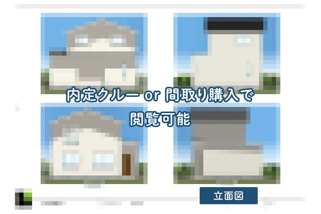 【せやまどりNo.107】「ムダを削って「収納力」を最大化させた"完璧"な回遊動線の家」の間取り図