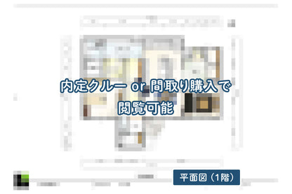 【せやまどりNo.108】「女性が人生を謳歌するポイントを詰め込んだ二世帯住宅（共有型）」の間取り図