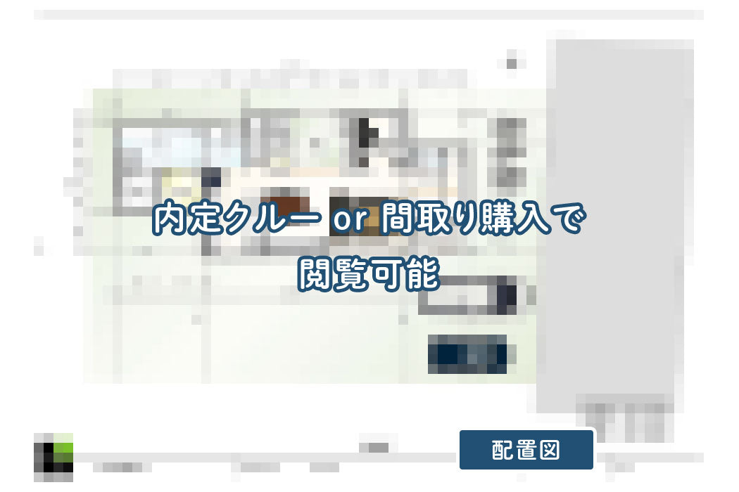 【せやまどりNo.109】「子ども3人｜共働き夫婦のお手本の家」の間取り図