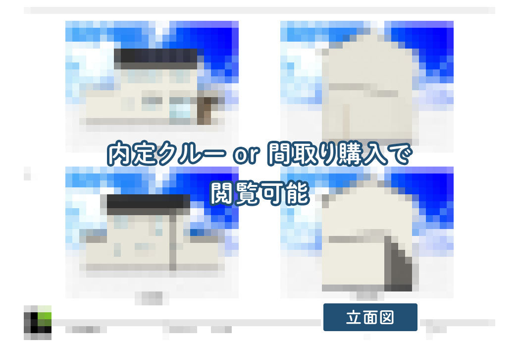 【せやまどりNo.109】「子ども3人｜共働き夫婦のお手本の家」の間取り図