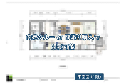 【せやまどりNo.110】「間口6.5mの狭小土地に、明るく開放的な1階リビングと 和室＆書斎スペースを実現したお手本の家」の間取り図