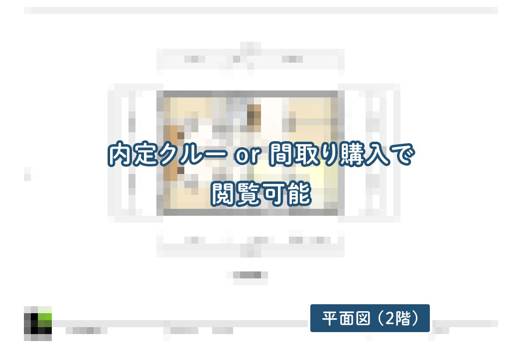 【せやまどりNo.110】「間口6.5mの狭小土地に、明るく開放的な1階リビングと 和室＆書斎スペースを実現したお手本の家」の間取り図