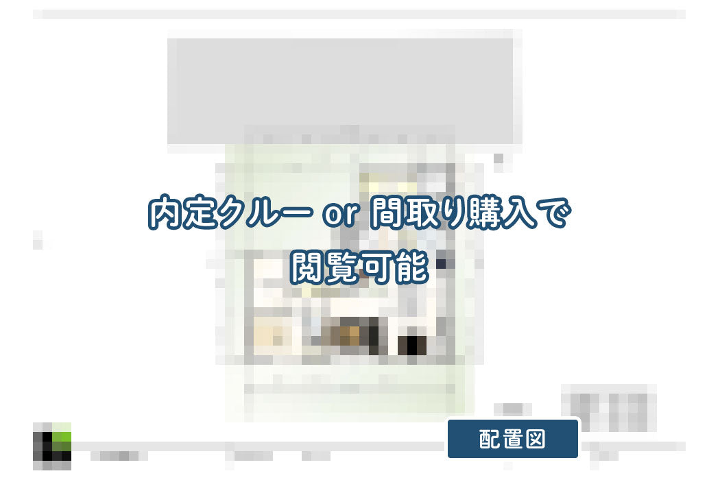 【せやまどりNo.111】「延床27坪・平屋のデメリットを全て解消した最高の平屋」の間取り図