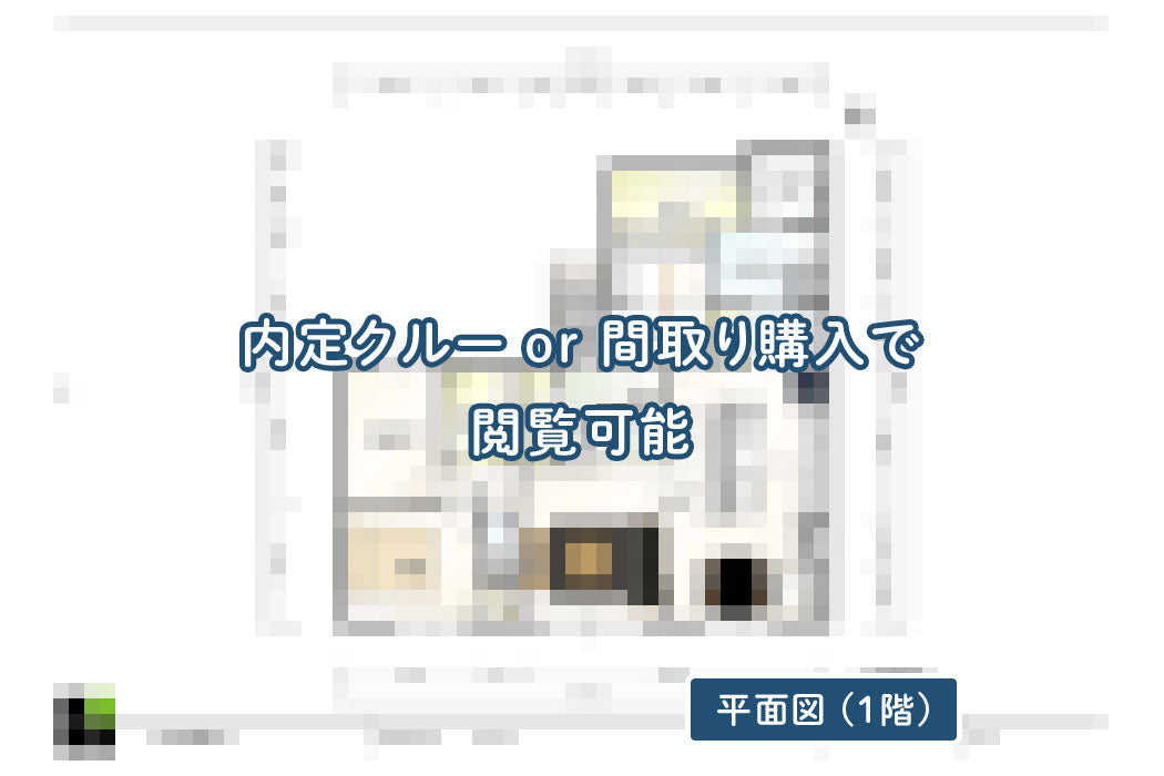 【せやまどりNo.111】「延床27坪・平屋のデメリットを全て解消した最高の平屋」の間取り図