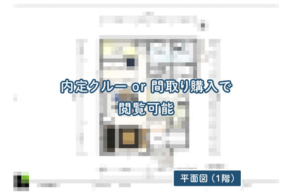 【せやまどりNo.112】「子ども3人全員個室"隙あらば収納"だらけの家」の間取り図
