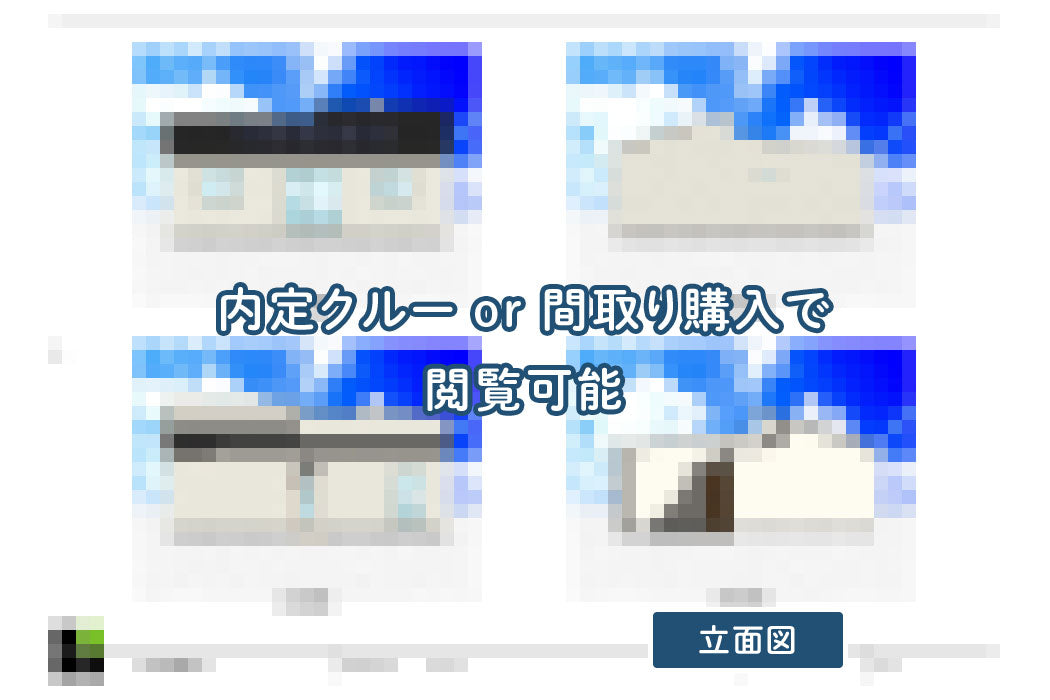 【せやまどりNo.111】「延床27坪・平屋のデメリットを全て解消した最高の平屋」の間取り図
