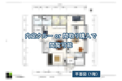 【せやまどりNo.113】「延床35坪！平屋と2階建てのハイブリッド二世帯住宅」の間取り図