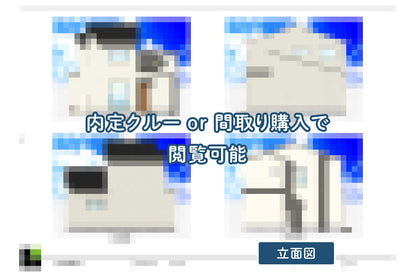 【せやまどりNo.113】「延床35坪！平屋と2階建てのハイブリッド二世帯住宅」の間取り図