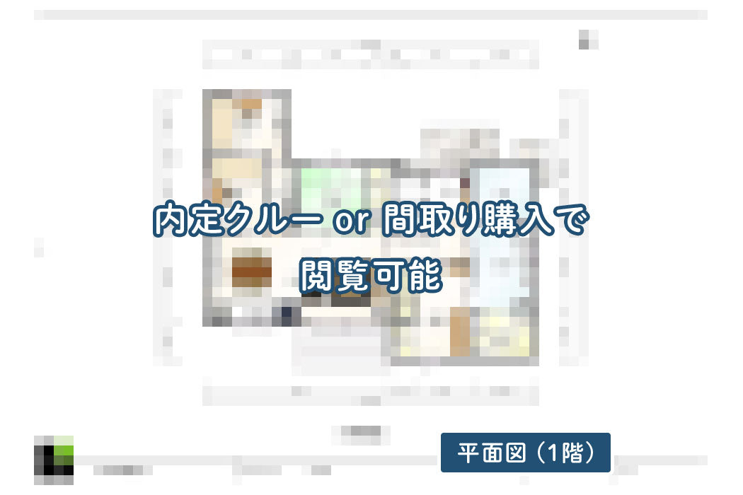 【せやまどりNo.97】「4人家族が快適に暮らす車椅子対応・介護しやすい平屋」の間取り図