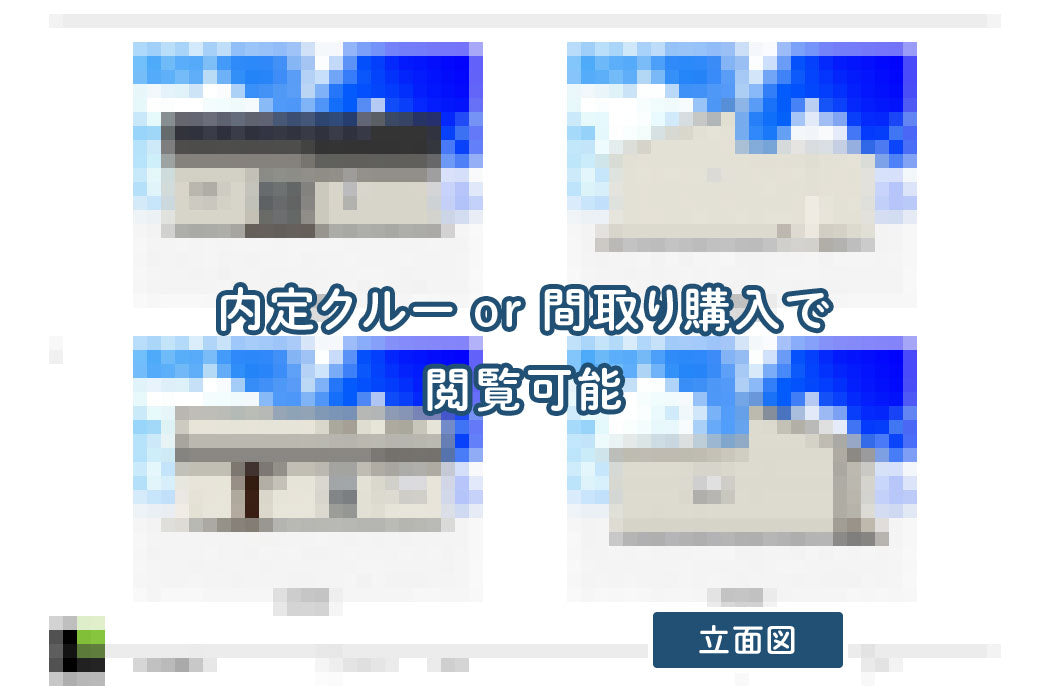 【せやまどりNo.97】「4人家族が快適に暮らす車椅子対応・介護しやすい平屋」の間取り図