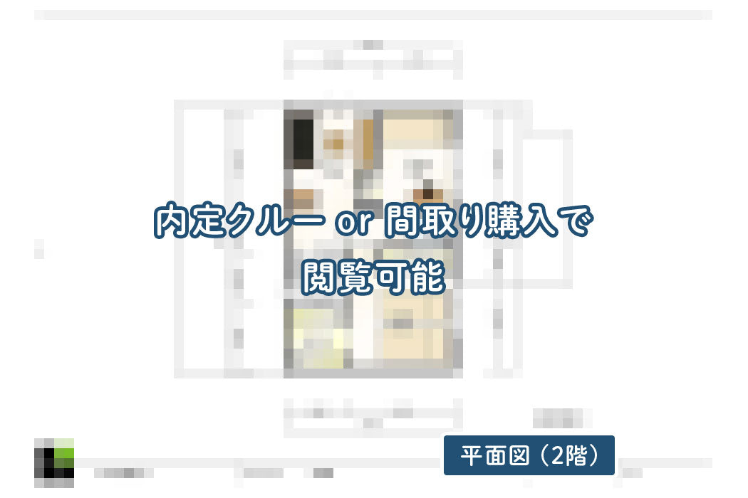 【せやまどりNo.98】「延床33.6坪に収納・動線・快適さのすべてを実現した 極小二世帯住宅」の間取り図