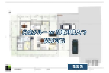 【せやまどりNo.99】「南道路を最大限に活かした事務所併用・収納アイデア満載の1階完結型の家」の間取り図